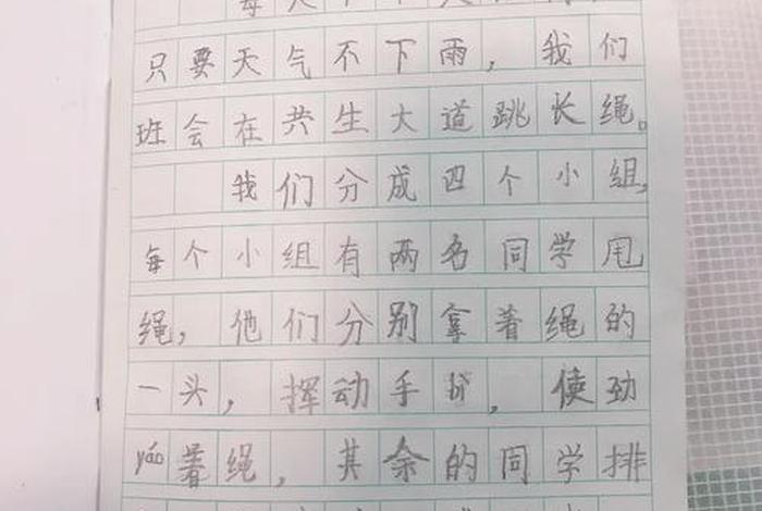 我的周末生活二年级 我的周末生活二年级写话 我的周末生活二年级 我的周末生活二年级写话