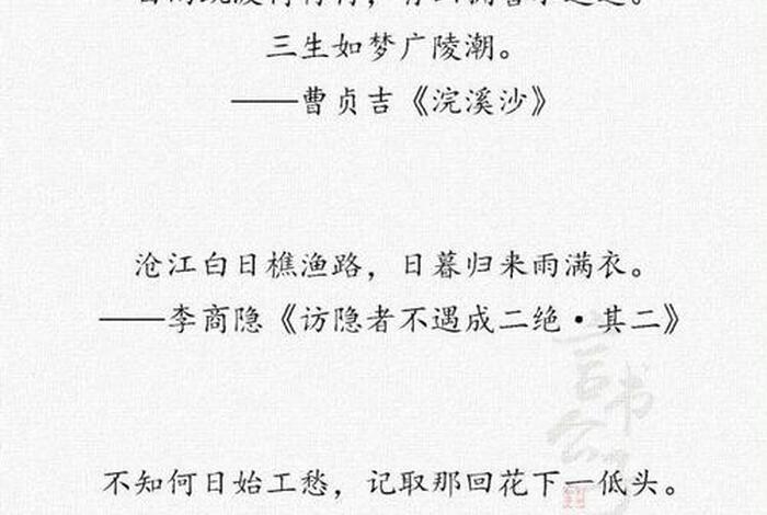生活过成诗的唯美句子(生活过成诗的唯美句子简短) 生活过成诗的唯美句子(生活过成诗的唯美句子简短)