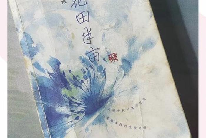 生活充满诗意平淡且美好 生活平淡而美好的诗