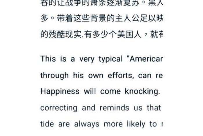 幸福生活英文缩写 幸福生活翻译成英语