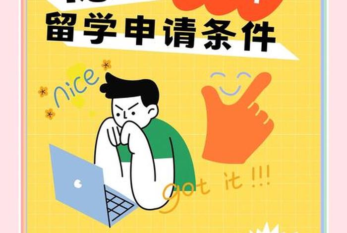 德国留学免费 德国留学免费咨询