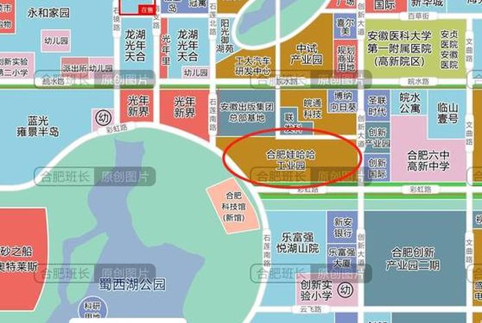 生活用地一般多少年;生活用地的用途 生活用地一般多少年;生活用地的用途