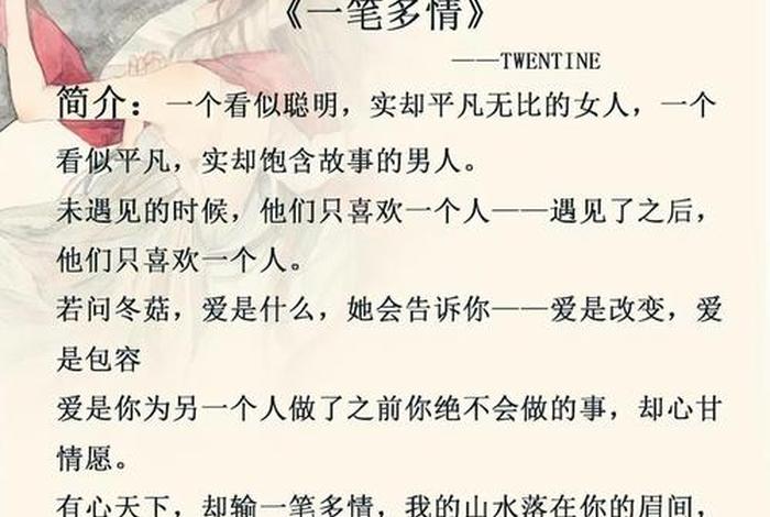 生活系小说排行榜 生活类型小说