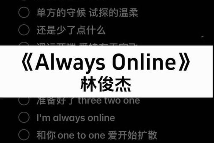变色的生活任性的挑拨歌词 变色的生活任性的挑拨歌词吉他谱