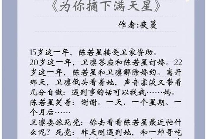 校花的生理课老师张勇 林茵张勇小说全文免费阅读