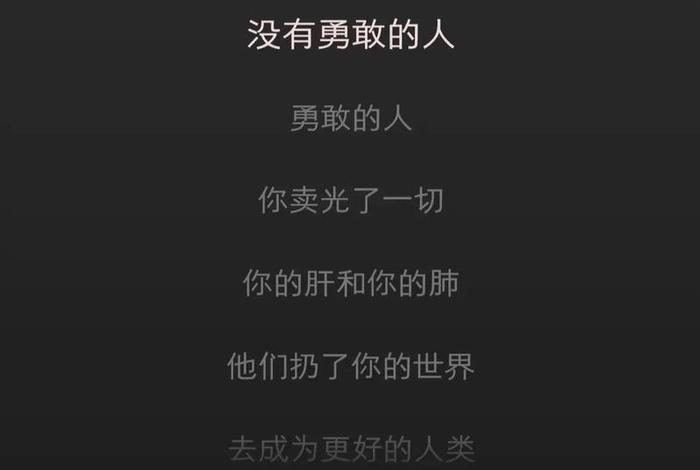 歌词生活混乱又烦恼 歌词生活混乱又烦恼是什么歌 歌词生活混乱又烦恼 歌词生活混乱又烦恼是什么歌