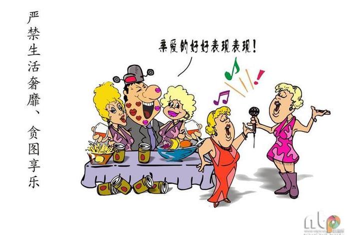 享乐生活 春晖、享乐生活和享受生活的区别 享乐生活 春晖、享乐生活和享受生活的区别