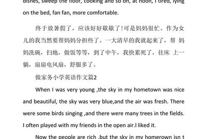 一个月的生活费英语;一个月的生活费英语用作文 一个月的生活费英语;一个月的生活费英语用作文