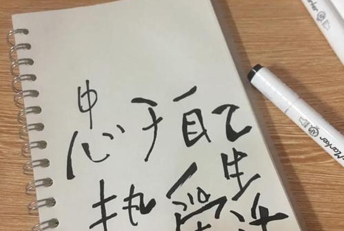 忠于自己热爱生活的英文 忠于自己热爱生活的意思 忠于自己热爱生活的英文 忠于自己热爱生活的意思