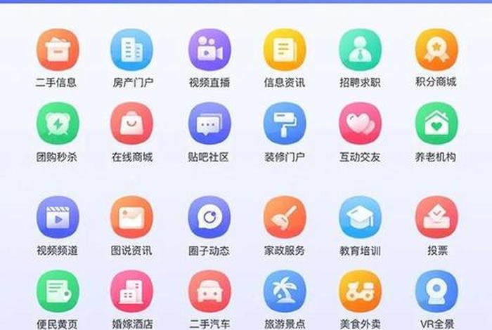 本家生活网；本地生活家小程序怎样
