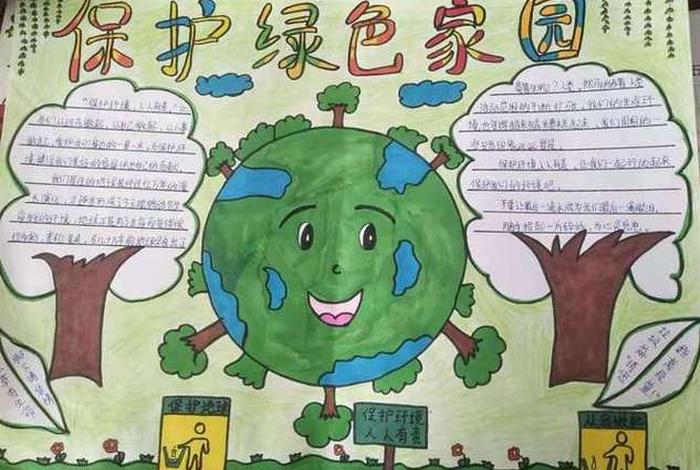 绿色生活低碳环保内容,绿色低碳环保生活知识 绿色生活低碳环保内容,绿色低碳环保生活知识