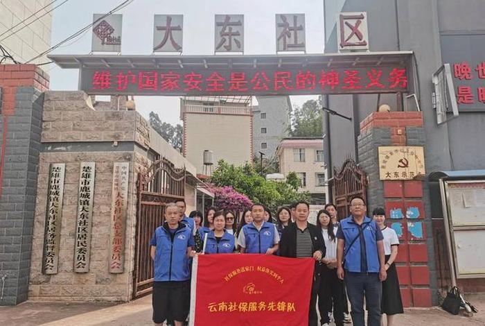 楚雄生活服务、楚雄便民服务中心电话是多少 楚雄生活服务、楚雄便民服务中心电话是多少