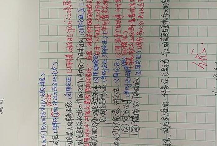 诗意的生活作文提纲,诗意的生活议论文提纲 诗意的生活作文提纲,诗意的生活议论文提纲