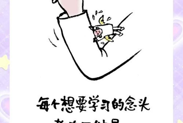 变色的生活人心的挑拨、变色的生活人心的挑拨什么意思 变色的生活人心的挑拨、变色的生活人心的挑拨什么意思