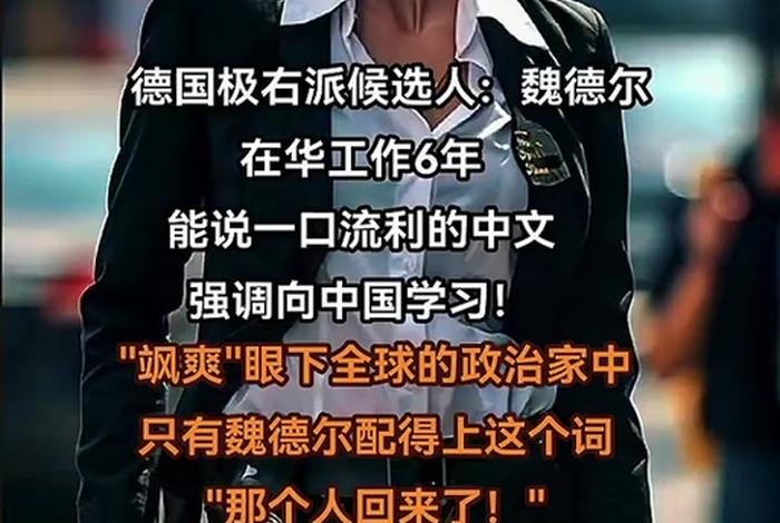 德国人的生活理念、德国人的生活理念是什么 德国人的生活理念、德国人的生活理念是什么