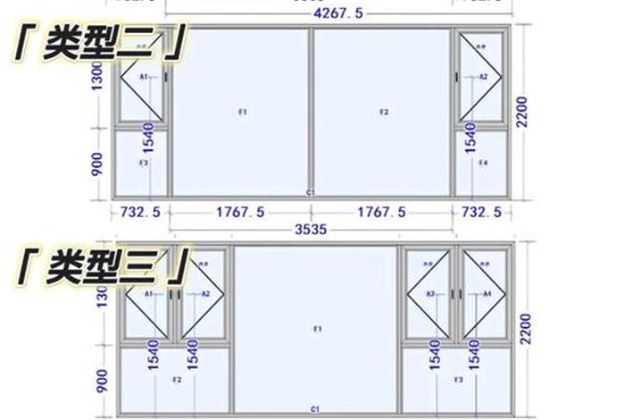 生活阳台封窗90还是110;封阳台窗户尺寸多大 生活阳台封窗90还是110;封阳台窗户尺寸多大