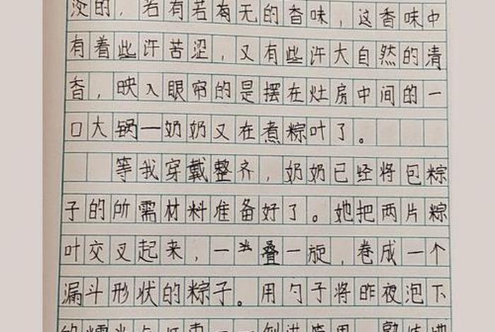 生活好帮手稿子 生活好帮手稿子怎么写