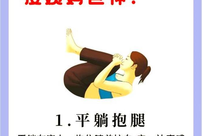 来例假怎么过二人生活 来月经怎么解决性生活问题