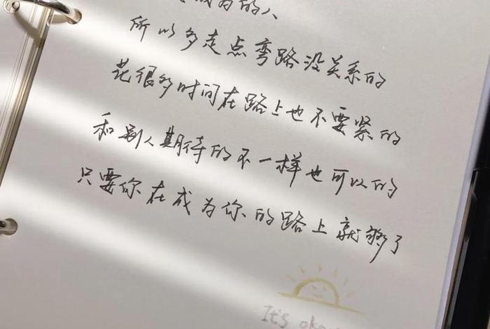 喜欢现在的生活吗（喜欢现在的生活吗如何回复对方）