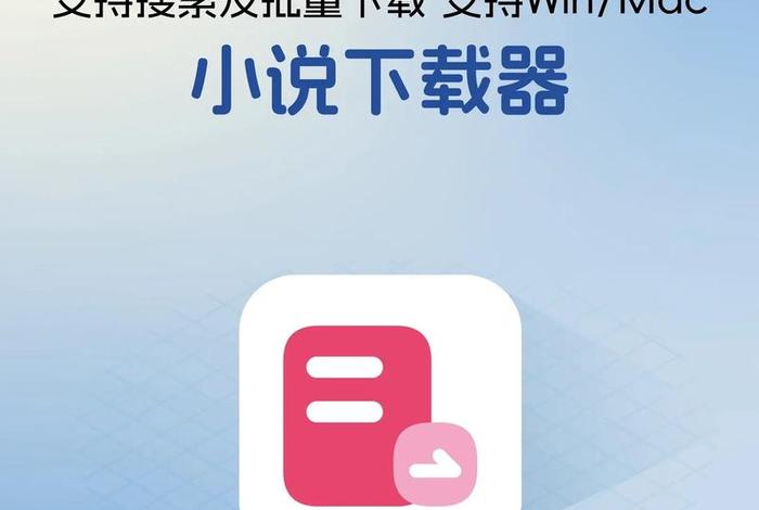 生活小说在线观看 生活小说app 生活小说在线观看 生活小说app