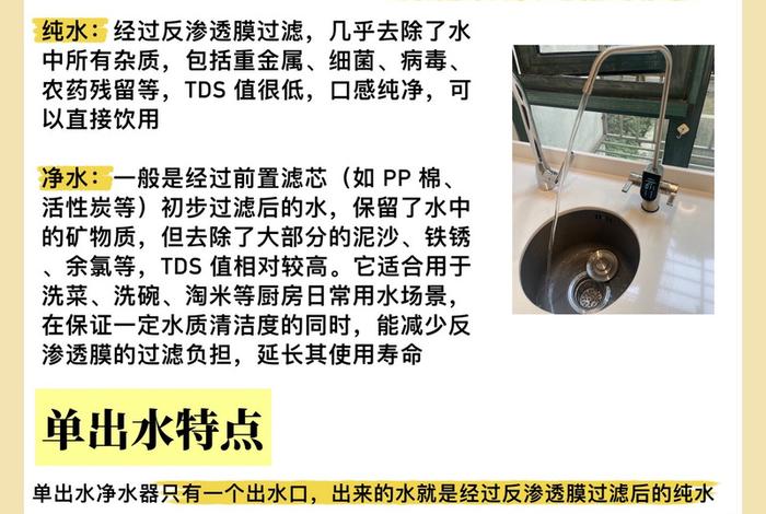 采集生活饮用水时,采样瓶应先用什么荡洗（生活饮用水采集注意事项）