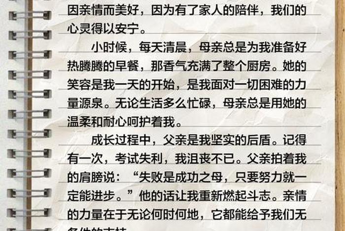 生活因而精彩作文500字六年级;生活因而精彩作文500字以上 生活因而精彩作文500字六年级;生活因而精彩作文500字以上