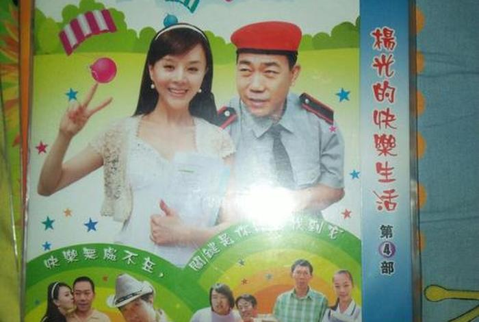 我的生活2完整版免费 我的生活 电视剧