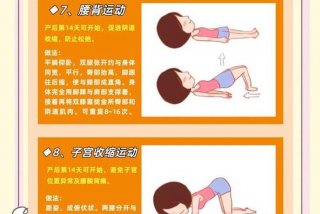 产后生活如何调整、产后怎么调节