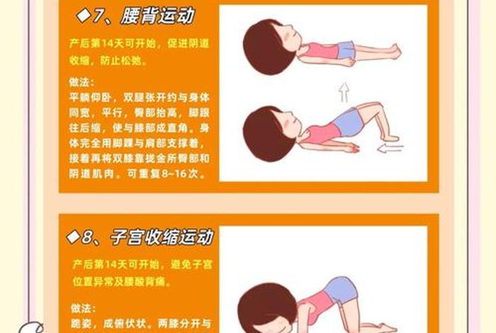 产后生活如何调整、产后怎么调节 产后生活如何调整、产后怎么调节