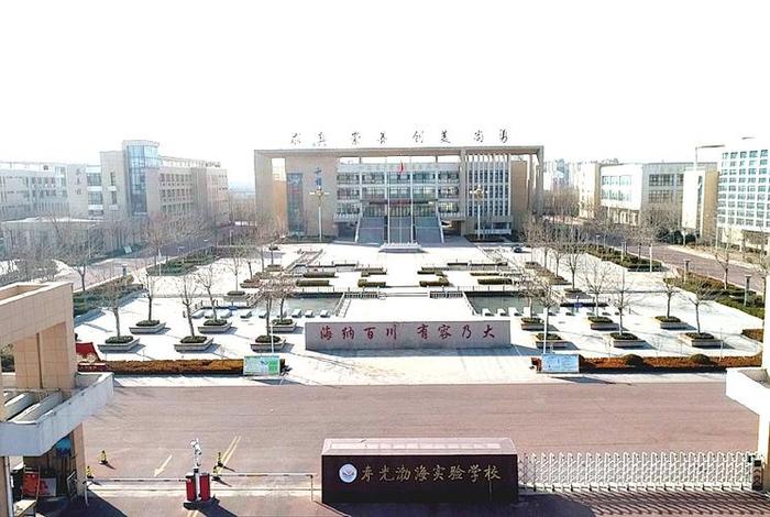 寿光渤海新城实验学校，寿光渤海新城实验学校怎么样
