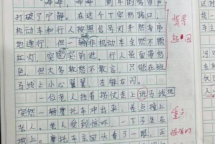 生活中的角度有哪些例子、角度在生活中的应用日记 生活中的角度有哪些例子、角度在生活中的应用日记