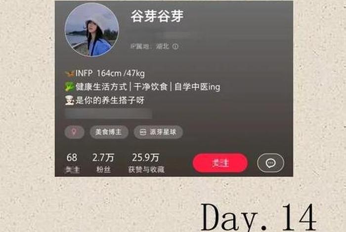 生活类博主发什么内容、生活领域博主 生活类博主发什么内容、生活领域博主