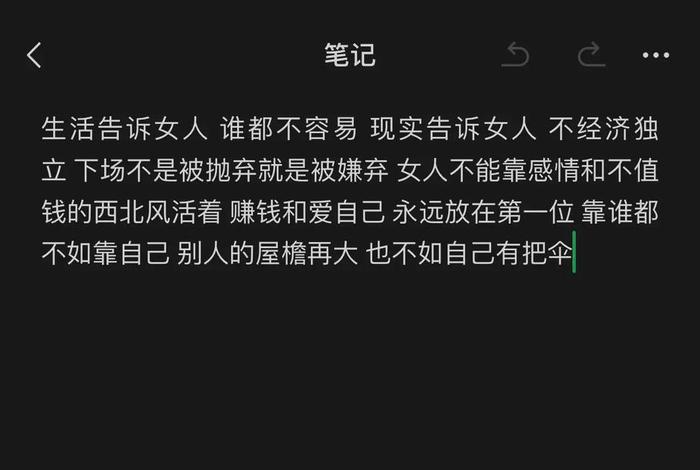 不会生活的女人的特征 不会生活是什么意思 不会生活的女人的特征 不会生活是什么意思