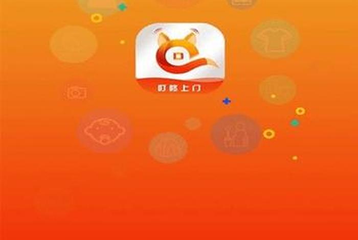 叮咚生活web3.0制作;叮咚智能软件官网 叮咚生活web3.0制作;叮咚智能软件官网