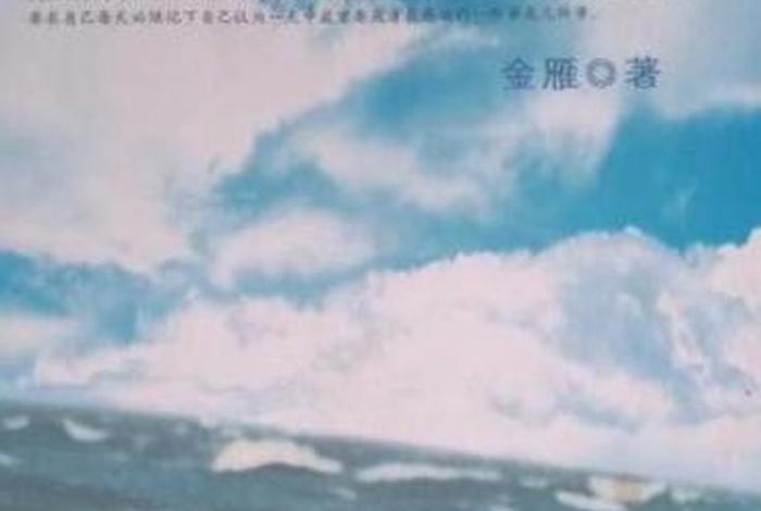 生活的浪花完整版免费观看 - 生活的浪花宣传稿 生活的浪花完整版免费观看 - 生活的浪花宣传稿