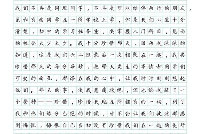生活道理作文400字左右 生活道理作文400字左右四年级