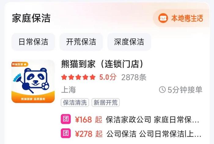 惠生活app下载 - 惠生活app下载是真的吗 惠生活app下载 - 惠生活app下载是真的吗