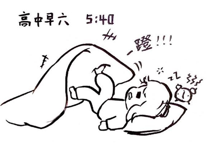 大学生活的日常图片,大学生活简图 大学生活的日常图片,大学生活简图