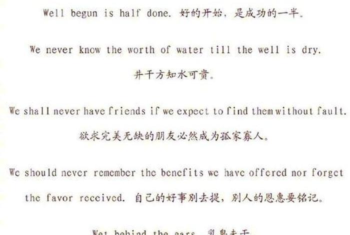 闲适的生活英文 闲适英文翻译