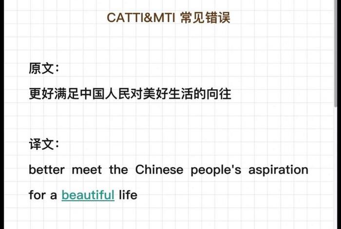 美国生活习惯英语,美国的生活英语翻译 美国生活习惯英语,美国的生活英语翻译