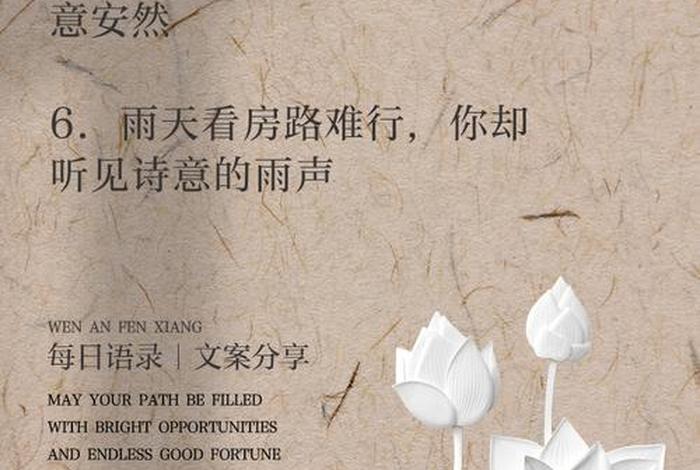 诗意生活的优美句子 - 诗意生活的短句 诗意生活的优美句子 - 诗意生活的短句