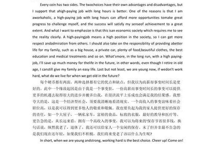 一切为了生活的英文、一切为了生活的英文翻译 一切为了生活的英文、一切为了生活的英文翻译