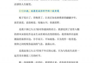 关于生活的感悟50字（关于生活的感悟50字左右）