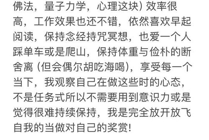 工作与生活平衡-幸福生活的关键？写一篇短文 工作和生活的平衡经典句子