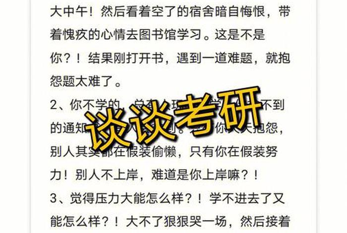 调剂生活的经典语录 - 调剂生活是什么意思？