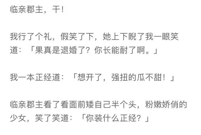 重生的幸福生活txt（重生幸福地址）