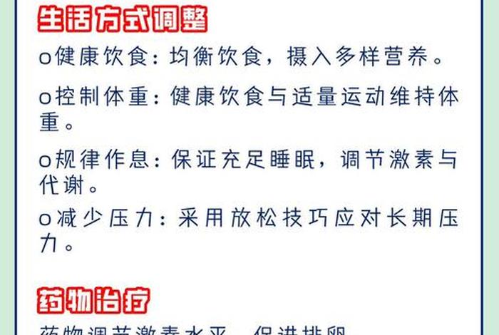 备孕生活vlog - 备孕生活方式的调整 备孕生活vlog - 备孕生活方式的调整