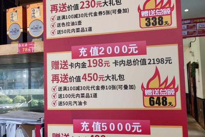 惠生活钱包；惠生活怎么充钱