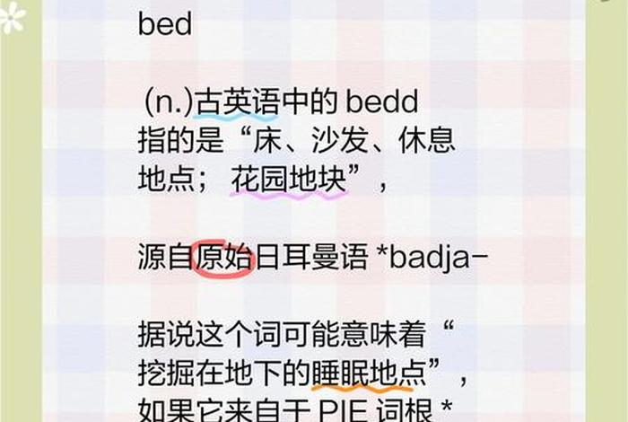 宿舍生活英文;宿舍生活英文翻译 宿舍生活英文;宿舍生活英文翻译