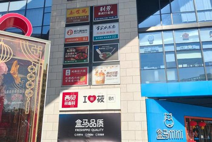 浦江生活广场在哪里 - 浦江生活广场附近酒店